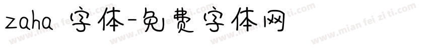 zaha 字体字体转换
